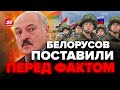 🤬ЛУКАШЕНКО издал ЗВЕРСКИЙ указ ВОЕННЫМ / Диктатор РАЗРЕШИЛ страшное / Секретный груз В БЕЛАРУСИ