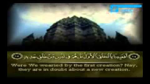 رائعة من روائع الشيخ ياسر الدوسري سورة ق العظيمة