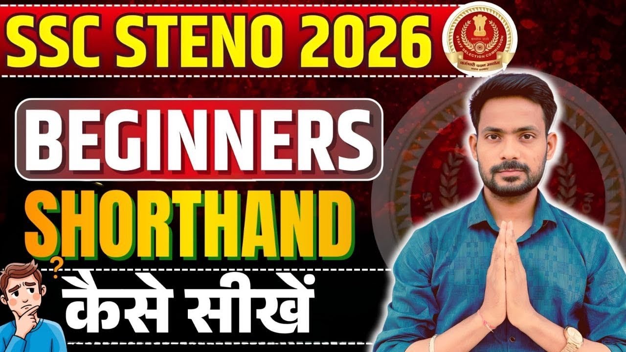 Shorthand कैसे सीखे || 3 महीने में | ssc stenographer 2026 exam ...