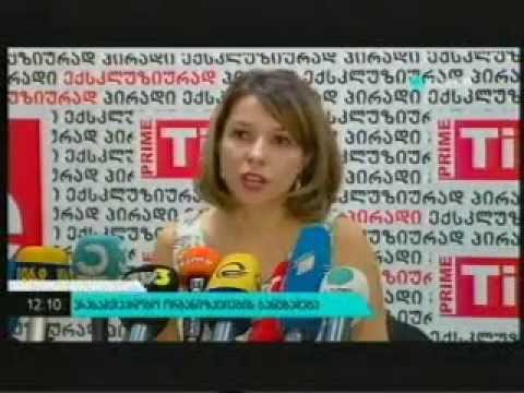 ნინო ლომჯარიას განცხადება ოპოზიციური პარტიების კანდიდატებზე ზეწოლასთან დაკავშირებით