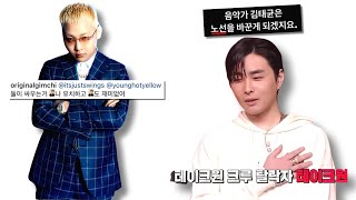 이 래퍼들의 전성기는 끝난걸까?