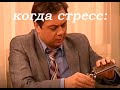 муд серёжа васнецов