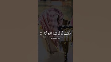 تلاوة خاشعة الشيخ سعود الشريم #سورة_البلد #القرآن_الكريم #قرآن #مكة #الحرم_المكي