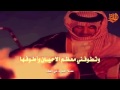 شيلة وطول صبري مهنا العتيبي شيلة وطول صبري مهنا العتيبي