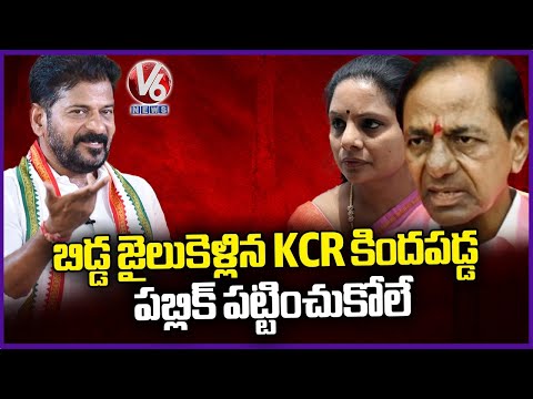 CM Revanth Reddy About KCR Leg Injury and Kavitha Case | Live Show With CM Revanth | V6 News - V6NEWSTELUGU