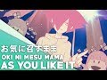 As You Like It (English Cover)【JubyPhonic】お気に召すまま