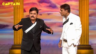 सागर और भारत ने की अर्चना की ख़ूबसूरती की तारीफ | India’s Laughter Champion Clip 12