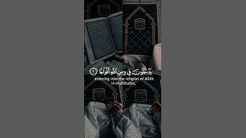 تلاوة خاشعة لسورة النصر 🌱 اسلام صبحي #trending #breathtaking #religion #quran #اسلام_صبحي #new