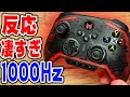 【爆速】PCとSwitchで大勝利する話題のコントローラー【Rainbow 2 Pro】