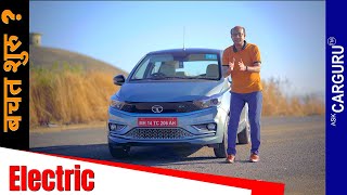 Tata Tiago EV Drive experience 🔥 Ask CarGuru