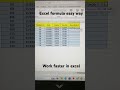 #excel #exceltips.Calculate hours in excel.How to calculate working hours in excel
