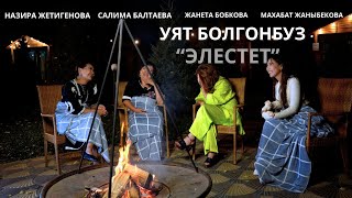 картинка: Мени чапкан адам бир жылга соттолду