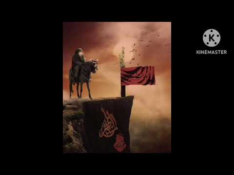 Ye hai dastan e shahe karbala