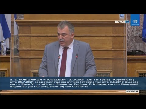 «Αφήστε τα προσχήματα και στηρίξτε επιτέλους το ΕΣΥ»