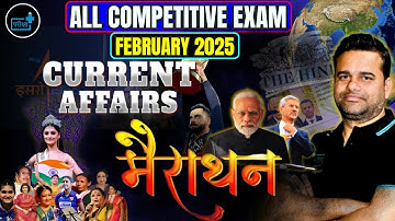 Current Affairs February 2025 | Most Expected Questions | EMRS, UPPASI, UPPCO, DSSSB, DDA, LT Grade