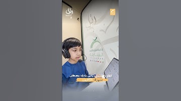 القارئ الشبل يحيى مُحَمَّد مصطفى  -  سورة الكافرون