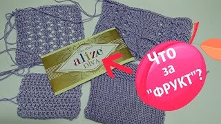 картинка: Ализе ДИВА - 