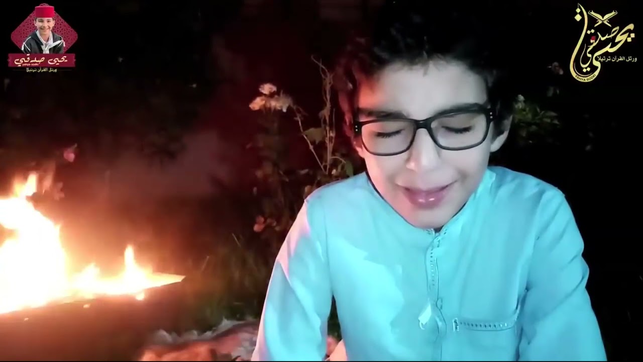 هل سمعت اعذب من هذه التلاوة؟؟