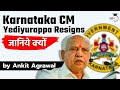 Karnataka Chief Minister BS Yediyurappa announces his resignation - Polity Current Affairs KPSC