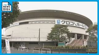 Nippon Gaishi Hall to become 'Kuroko-kun Hall' from April 1st. Nippon Gaishi changes its company ...