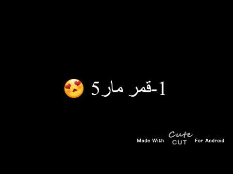 شكل فريق نور مار قبل وبعد المكياج