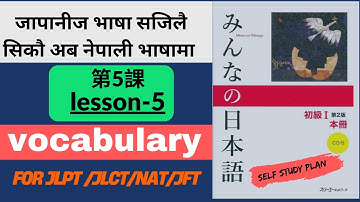 Learn Japanese Minna no Nihongo Lesson 5 ||Vocabulary in Nepali || For JLPT N5/N4, JLCT, NAT and JFT