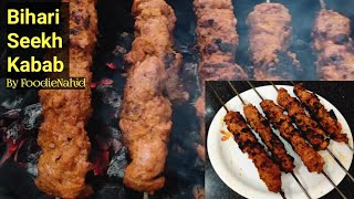 Bihari Kabab Recipe By @FoodieNahid | Bihari Seekh Kabab Recipe | Mutton Tikka Recipe | Eid-ul-adha screenshot 1