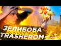 ЗЕЛИБОБА СМОТРИТ КАК ИГРАЕТ THRASHER | ЭТО ПОЛНАЯ ЖЕСТЬ |