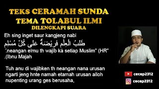 TEKS CERAMAH SUNDA TEMA THOLABUL ILMI (MENCARI ILMU) DILENGKAPI SUARA