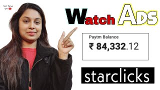 Watch Ads & Earn Money | StarClicks Payment Proof | Online Earning