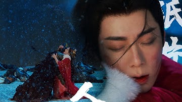 ”Fake“ Official MV  - Paper Person by Liu Yuning - AvenueX