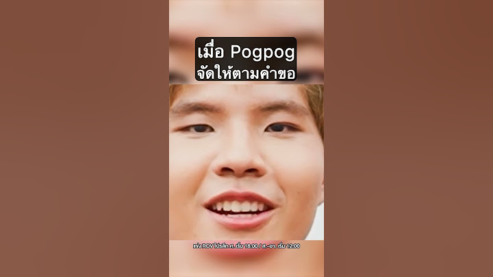 เมื่อ Erez ขิงทีมเก่า งานนี้เพื่อนเก่าจัดให้ตามคำขอ! #shorts #rov