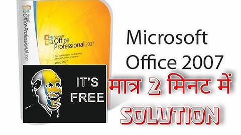 HOW TO MAKE MS OFFICE 2007 SOFTWARE INSTALLATION JUST 2 MINUTES