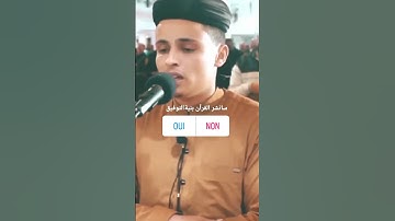 سورة مريم :القارء شيخ عبدالعزيز سحيم ##########متابعة ،لايك مشاركة كمنت ،منشن ،مشاركة.