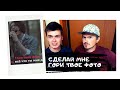 Валентин Стрыкало - Гори (Кавер Tune Vox)