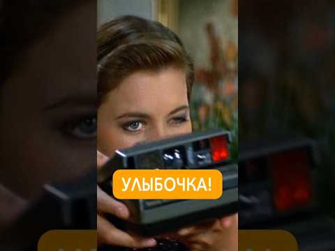 Видео: Крутые гаджеты для Джеймса Бонда #кино #фильм