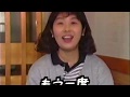傑作NG集1992年④（ローカル番組篇）
