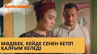 Студент қыз қыбырлап отыр