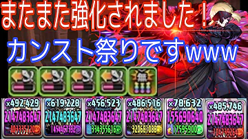 تحميل セイバーオルタ パズドラ Mp4 Mp3 تحميل セイバーオルタ パズドラ Mp4 Mp3
