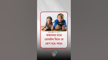 general knowledge || quiz | spinal cord। part-500