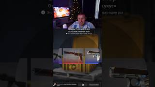 Essa Pou Muito Perto Tenha Calma Calabreso