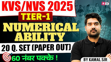 KVS NVS 2025 | KVS NVS Numerical Ability Classes | KVS NVS Tier 1 Numerical Ability Question | Kamal