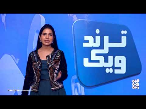 كيف تعامل اليمنيون مع منشور العامري؟ | ترند ويك