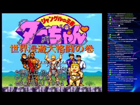 Rewercy  - Jungle no Ouja Tar-chan: Sekai Manyuu Dai Kakutou no Maki (SNES)
