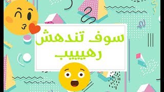 افضل لانشر على الاطلاق screenshot 3