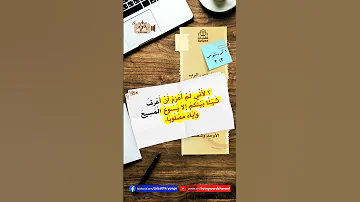 صليب المسيح في خدمة بولس الرسول رسائل من الكلمة الحية الصليب الإنجيل المحبة يسوع الكلمة الحية 