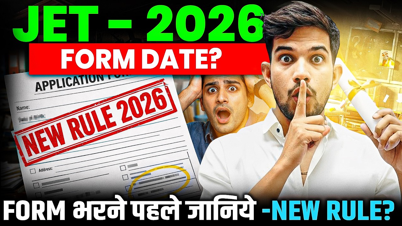 JET 2026 Form Started | Breaking News | JET 2026 Exam Date | JET 2026 #jet2026preparation