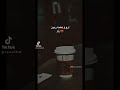 نغمه الا وانا معاك فضل شاكر نغمه الا وانا معاك فضل شاكر