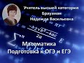 Задача №25 из второй части варианта ОГЭ.