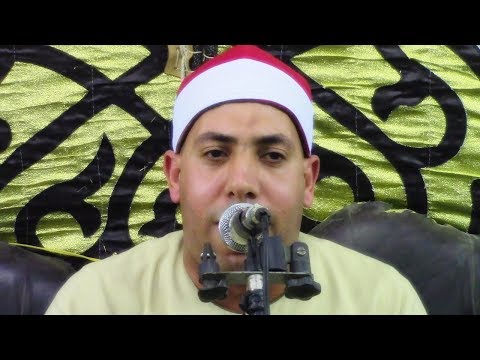 الشيخ على جاب الله فاطر عزاء فقيدة شباب آل نسيم ش الحلو طنــطــا 24 7 2019